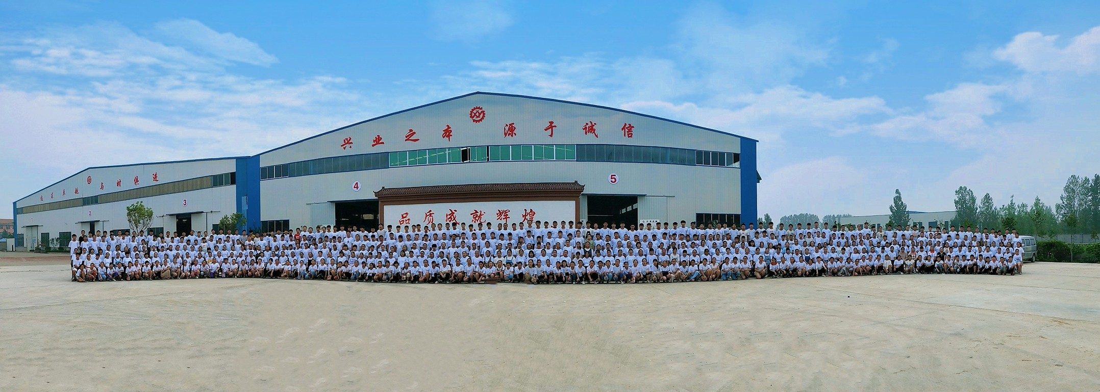 山東興源機(jī)械有限公司|起重機(jī)|行車|山東興源機(jī)械|單梁起重機(jī)|電動(dòng)葫蘆|起重配件|www.duzonscatering.com|xyqzj|xyqzj.com|興源起重機(jī)|興源|起重機(jī)行車|起重設(shè)備|起重機(jī)械